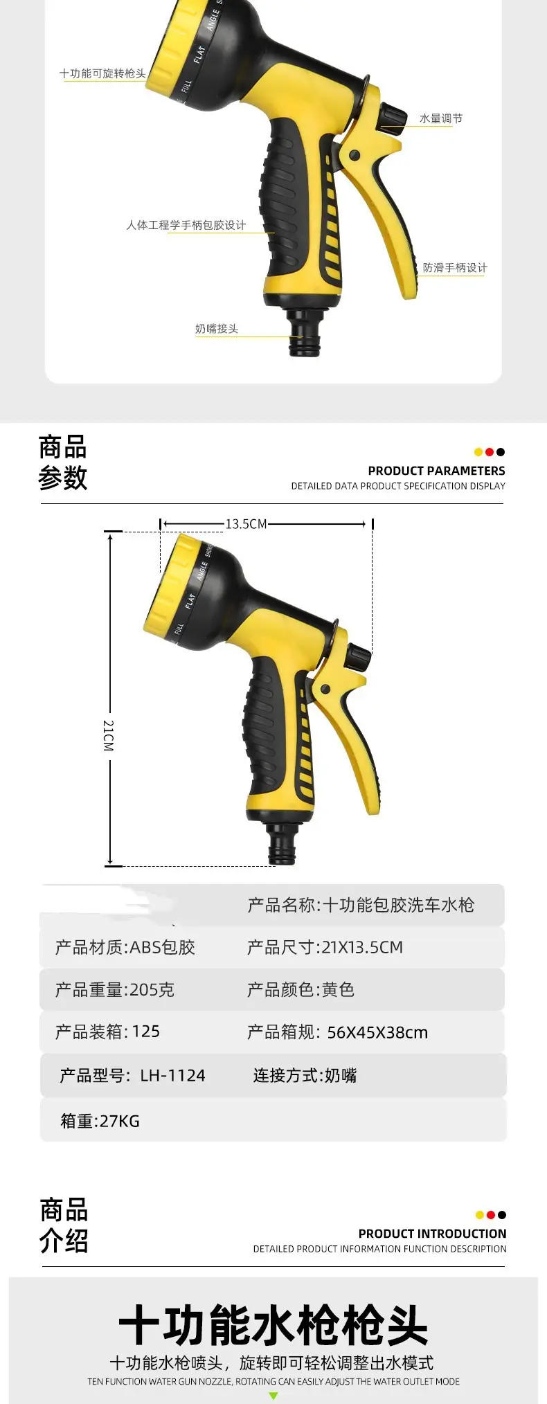 Garden Watering Gun, Vegetable Watering Tool, Special Water Hose for Spraying, Watering, and Spraying Flowers, Household Garden Cleaning Nozzle — feature 13