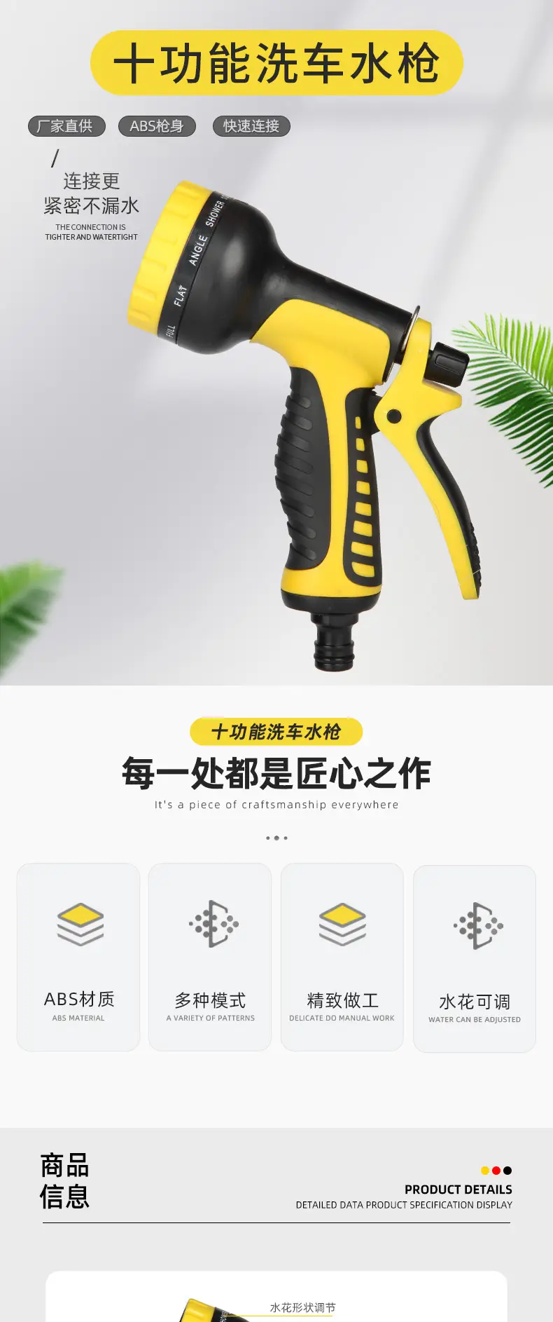 Garden Watering Gun, Vegetable Watering Tool, Special Water Hose for Spraying, Watering, and Spraying Flowers, Household Garden Cleaning Nozzle — feature 14