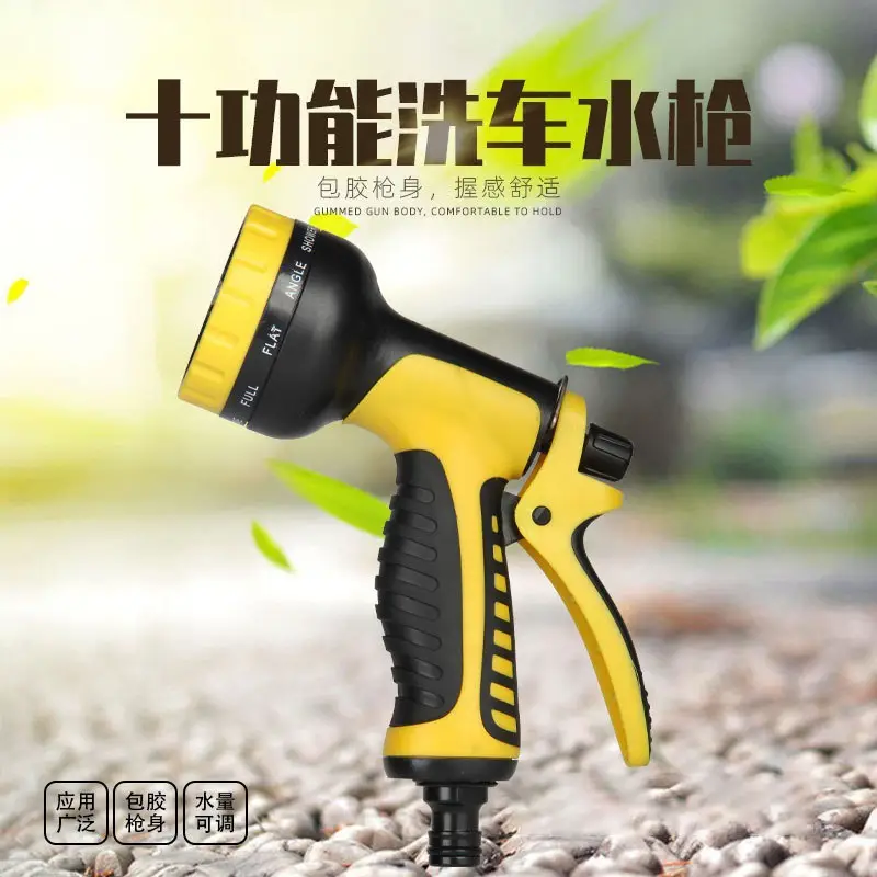 Garden Watering Gun, Vegetable Watering Tool, Special Water Hose for Spraying, Watering, and Spraying Flowers, Household Garden Cleaning Nozzle — feature 5