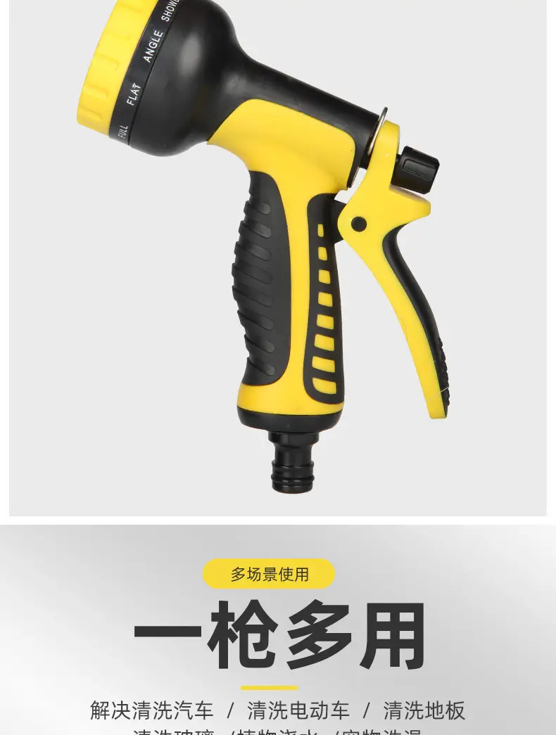 Garden Watering Gun, Vegetable Watering Tool, Special Water Hose for Spraying, Watering, and Spraying Flowers, Household Garden Cleaning Nozzle — feature 9