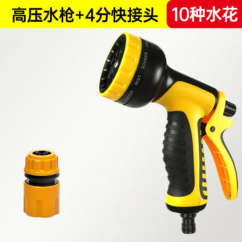 Garden Watering Gun, Vegetable Watering Tool, Special Water Hose for Spraying, Watering, and Spraying Flowers, Household Garden Cleaning Nozzle