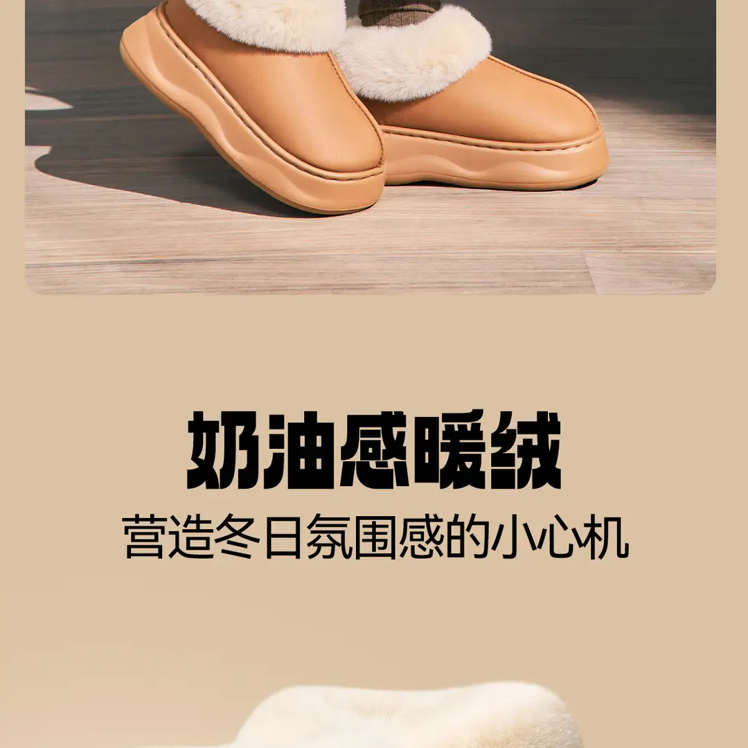 Jialiya Thick-Soled Cotton Slippers for Women 2025 Winter New Style Fleece-Lined Outer Wear Non-Slip Warm High-Top Plush Snow Boots — feature 13