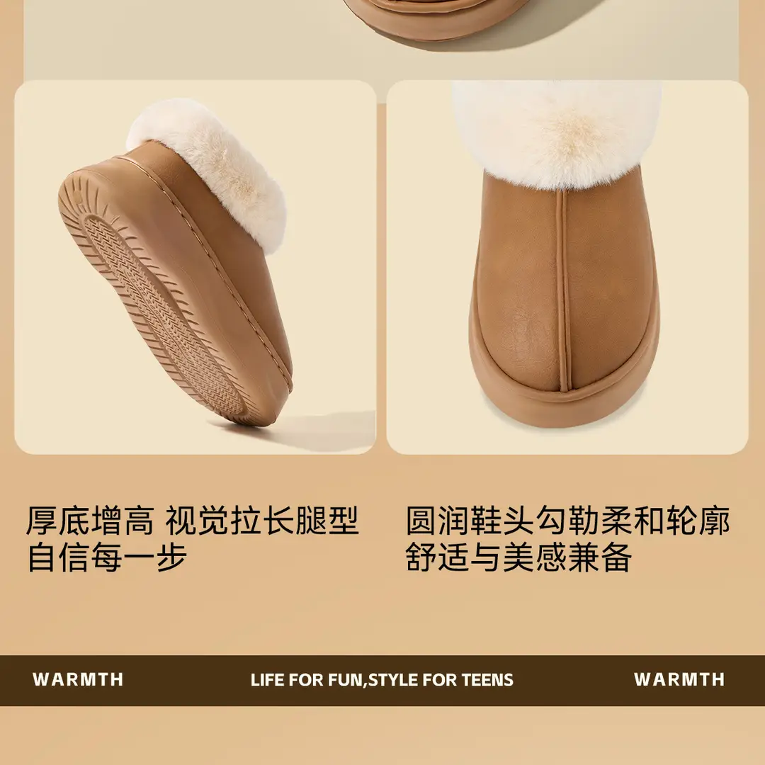Jialiya Thick-Soled Cotton Slippers for Women 2025 Winter New Style Fleece-Lined Outer Wear Non-Slip Warm High-Top Plush Snow Boots — feature 16