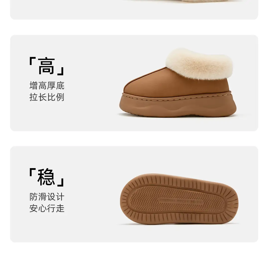 Jialiya Thick-Soled Cotton Slippers for Women 2025 Winter New Style Fleece-Lined Outer Wear Non-Slip Warm High-Top Plush Snow Boots — feature 23