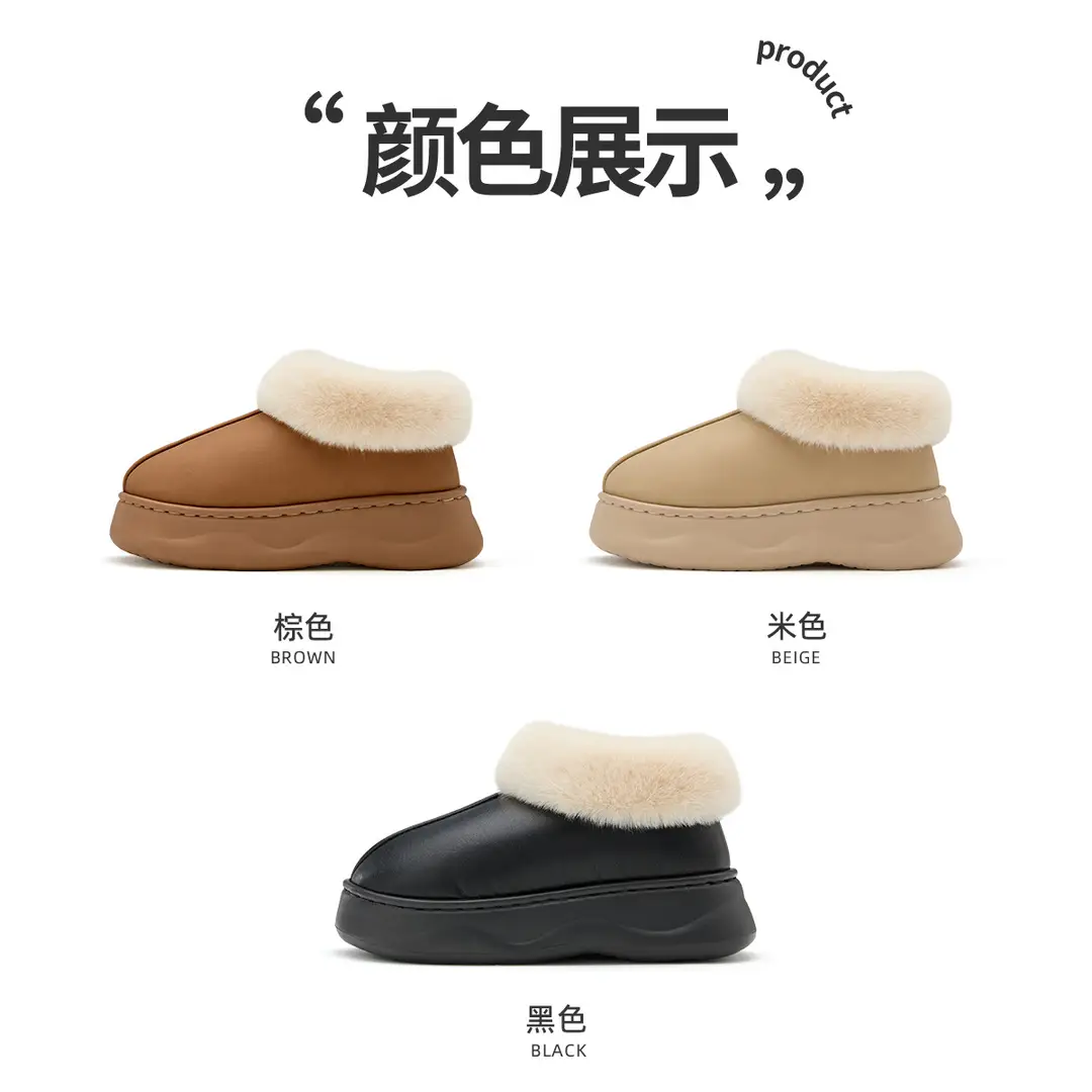 Jialiya Thick-Soled Cotton Slippers for Women 2025 Winter New Style Fleece-Lined Outer Wear Non-Slip Warm High-Top Plush Snow Boots — feature 24