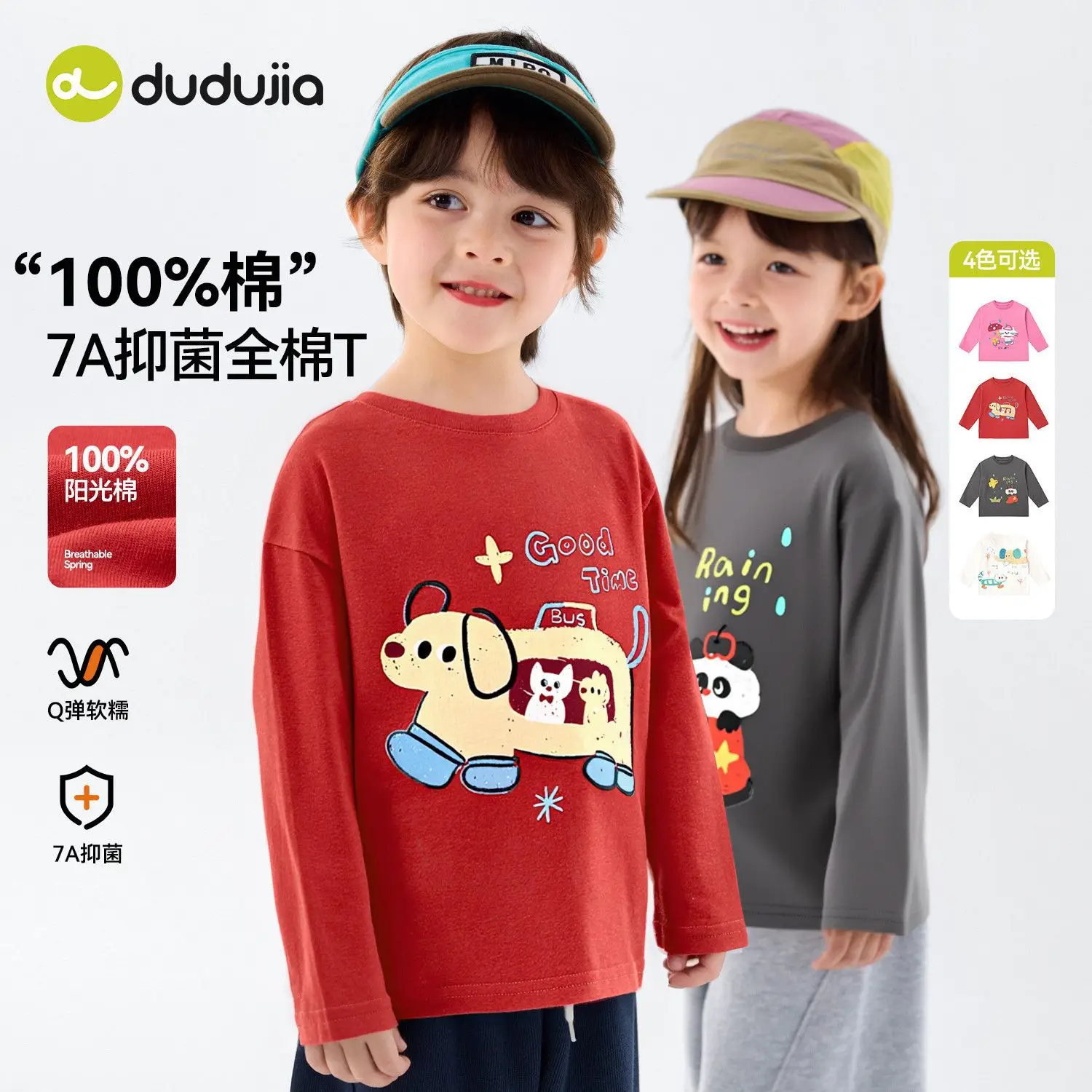 Duduja Kids Cotton T-Shirt Spring New Boys