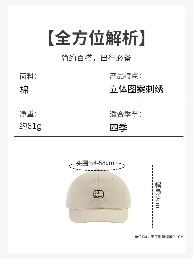 Black Embroidered Duck Cap for Students & Gamers — feature 11