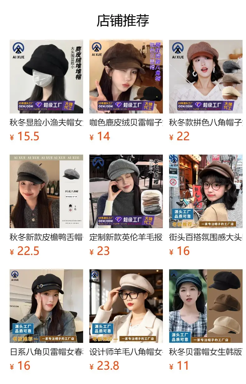 Warm Plush Rabbit Fur Beret for Women Winter Hat — feature 1