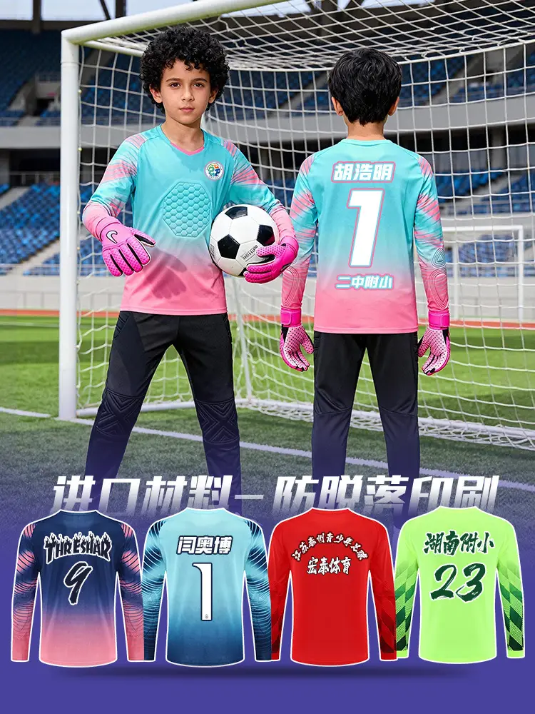 Children's Long-Sleeved Goalkeeper Uniform Set Printed Team Uniform Football Training Uniform Police Protection Chest Protector Goalkeeper Clothing Door Uniform