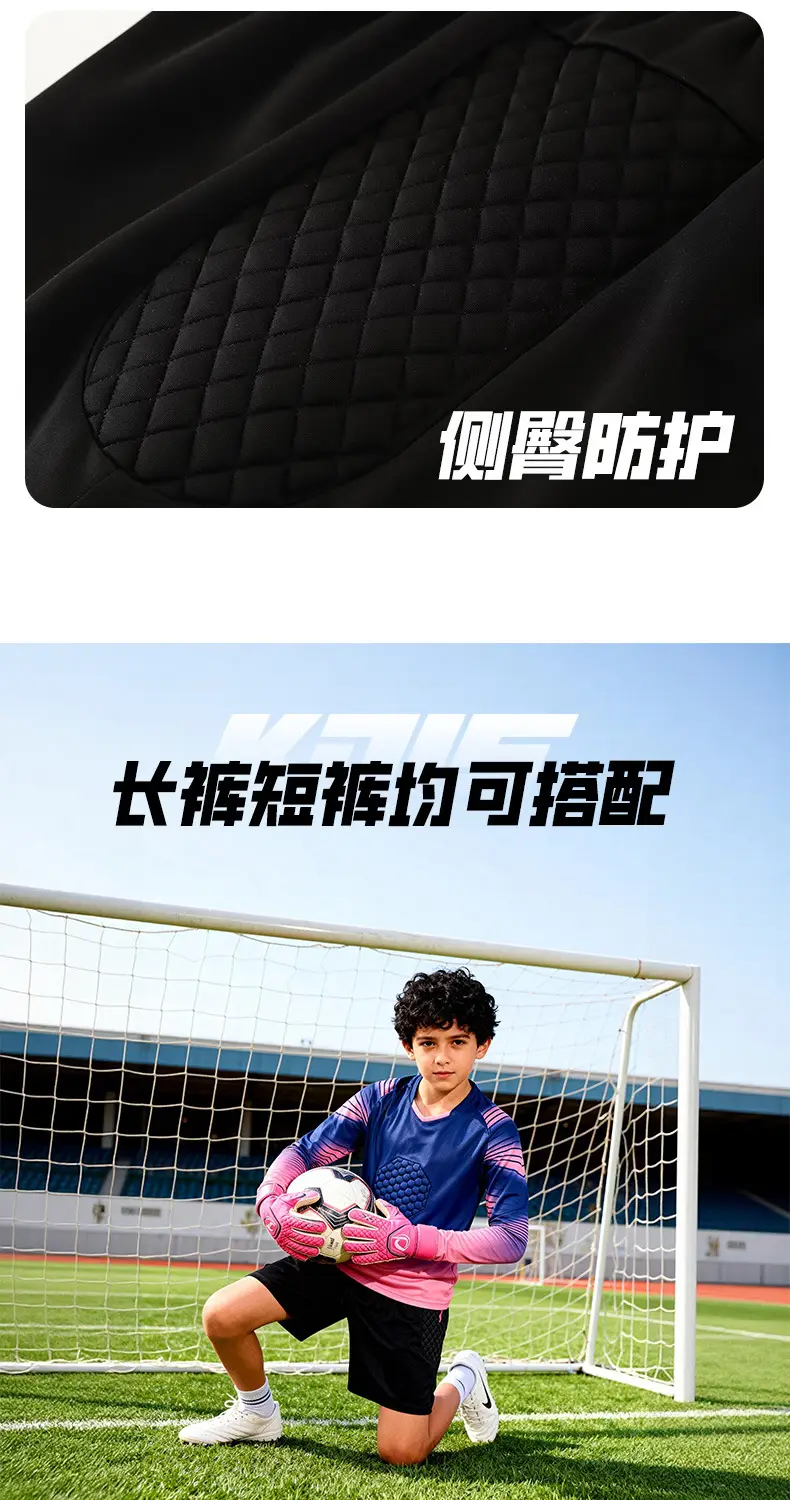 Children's Long-Sleeved Goalkeeper Uniform Set Printed Team Uniform Football Training Uniform Police Protection Chest Protector Goalkeeper Clothing Door Uniform — feature 7
