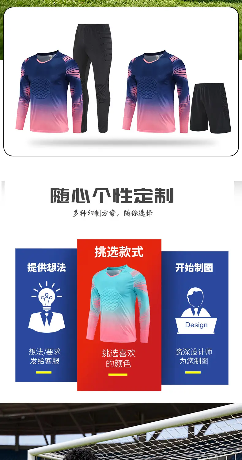 Children's Long-Sleeved Goalkeeper Uniform Set Printed Team Uniform Football Training Uniform Police Protection Chest Protector Goalkeeper Clothing Door Uniform — feature 8