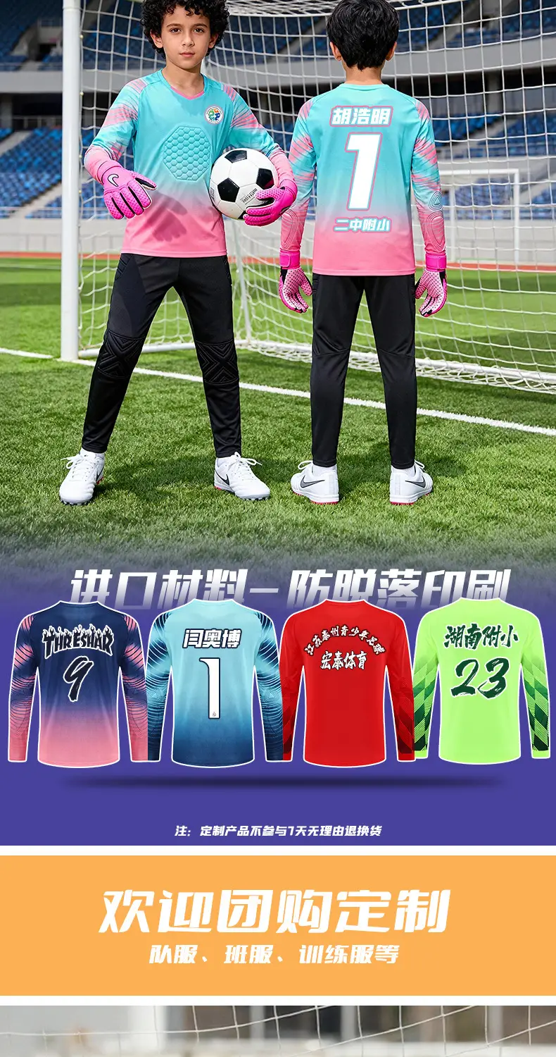 Children's Long-Sleeved Goalkeeper Uniform Set Printed Team Uniform Football Training Uniform Police Protection Chest Protector Goalkeeper Clothing Door Uniform — feature 9