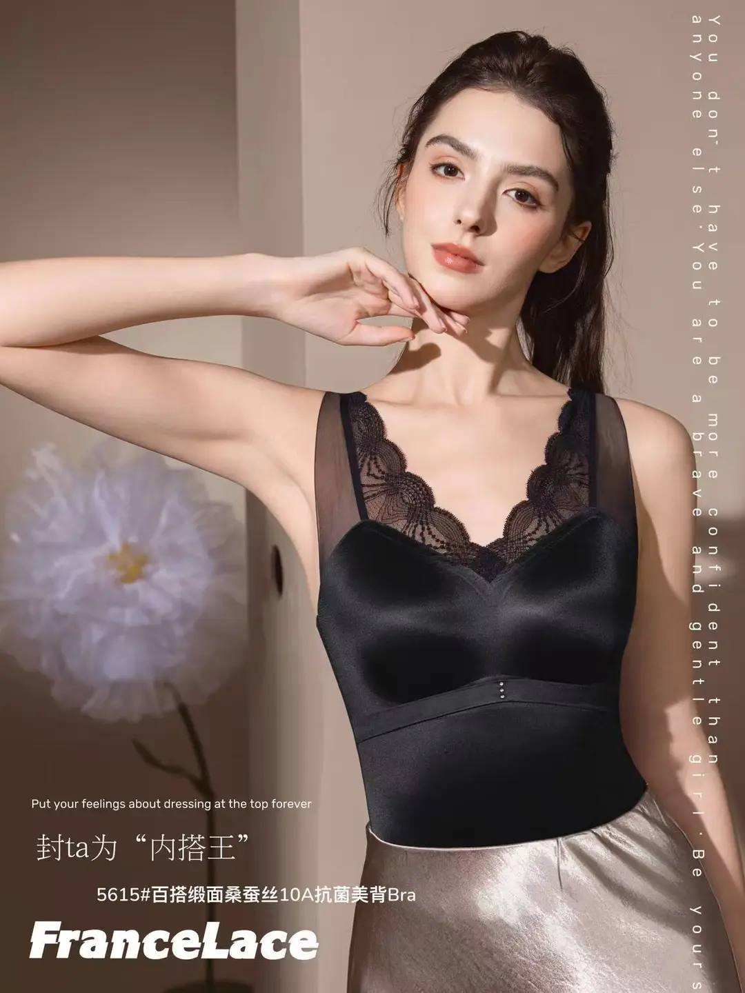 Silk Satin Backless Camisole with Anti-Exposure V-Neck, Seamless Sexy Lace Backless Undershirt Versatile Tank Top — feature 15