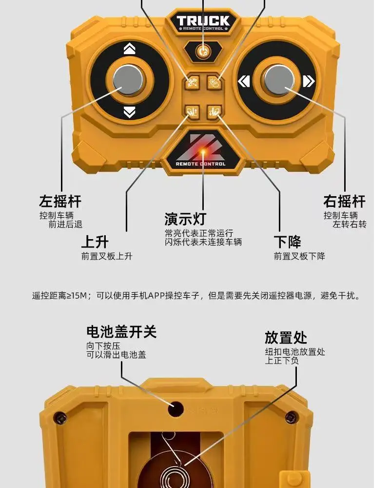 Cross-Border Mini Remote Control Alloy Forklift 1:64 Scale Model Excavator Engineering Dump Truck Desktop Children's Toy Vehicle — feature 13