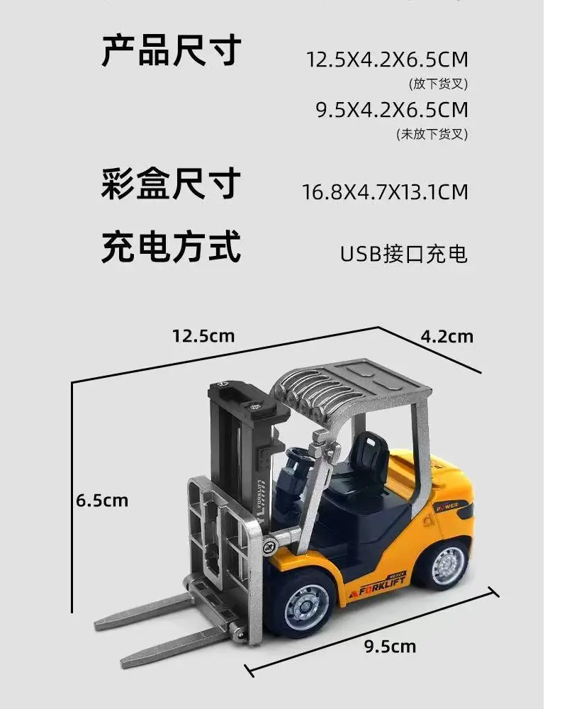 Cross-Border Mini Remote Control Alloy Forklift 1:64 Scale Model Excavator Engineering Dump Truck Desktop Children's Toy Vehicle — feature 18