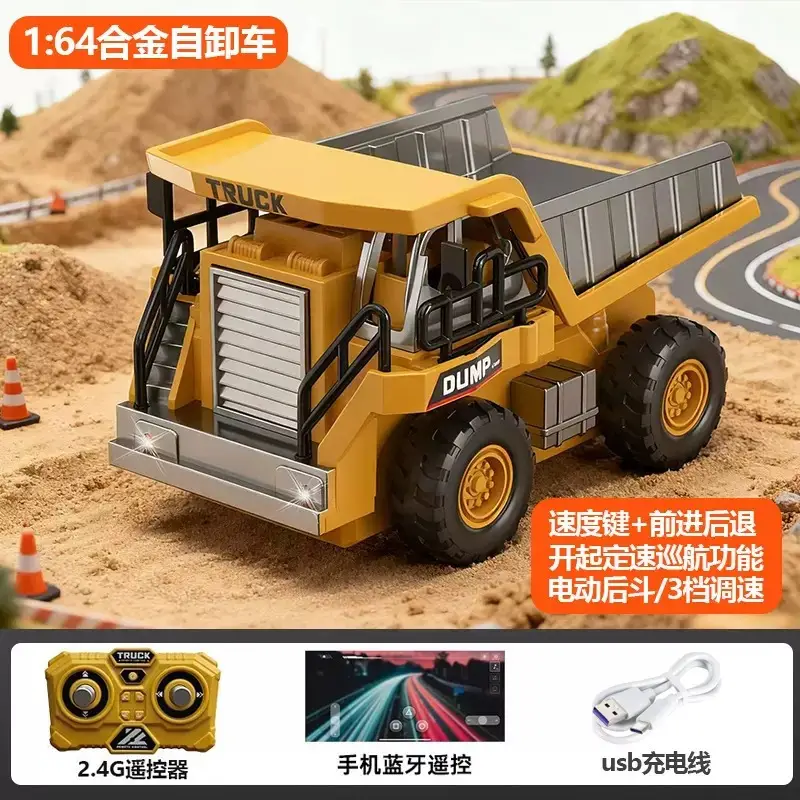 Cross-Border Mini Remote Control Alloy Forklift 1:64 Scale Model Excavator Engineering Dump Truck Desktop Children's Toy Vehicle