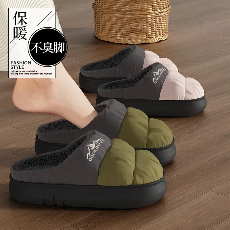 Men Winter Waterproof Fleece Slippers Olive Grey