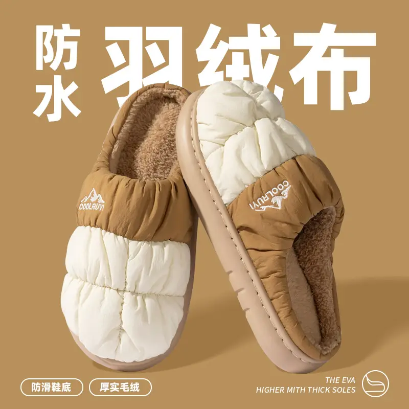 Men Winter Waterproof Fleece Slippers Olive Grey