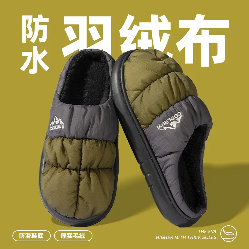 Men Winter Waterproof Fleece Slippers Olive Grey