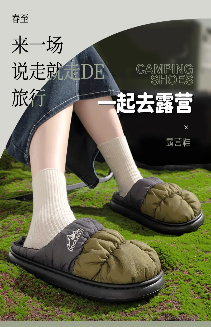 Men Winter Waterproof Fleece Slippers Olive Grey — feature 4