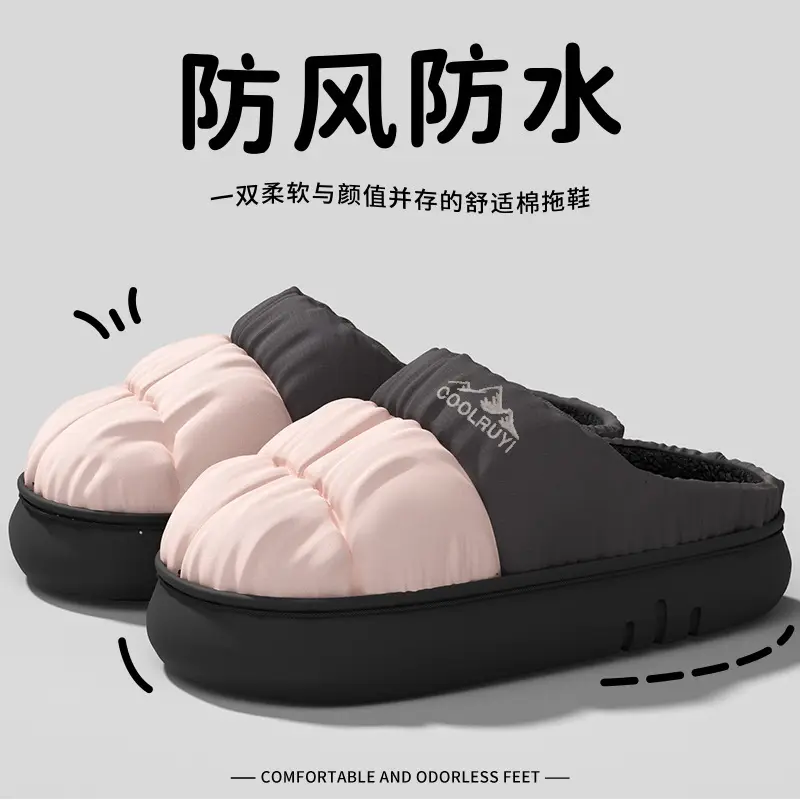 Men Winter Waterproof Fleece Slippers Olive Grey