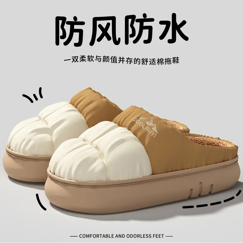 Men Winter Waterproof Fleece Slippers Olive Grey