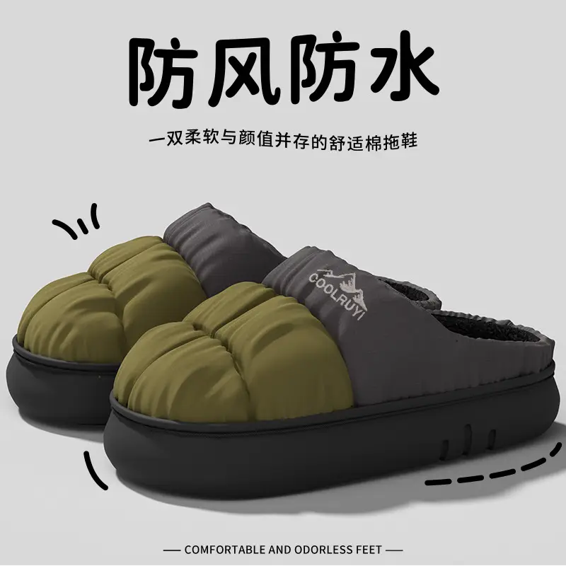Men Winter Waterproof Fleece Slippers Olive Grey