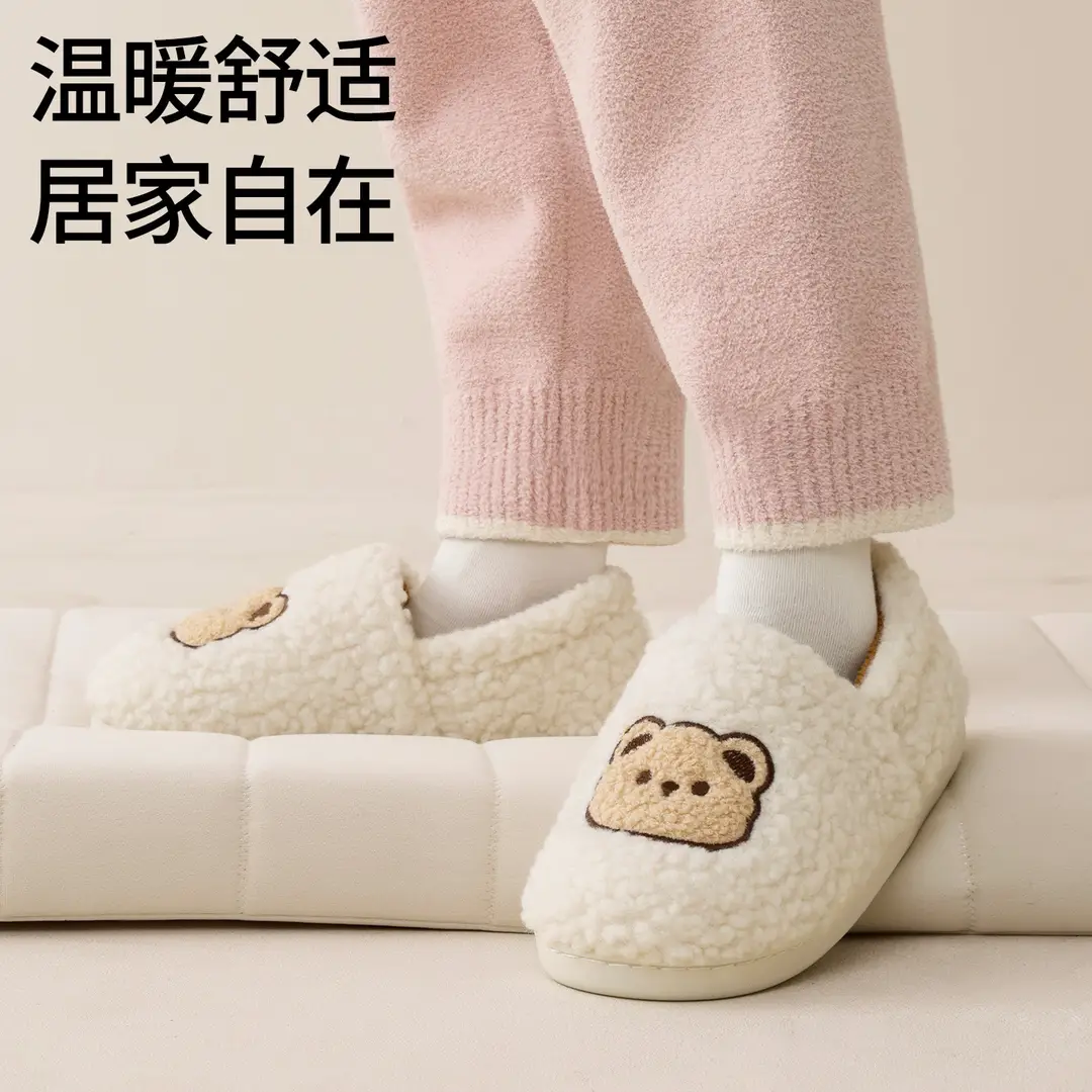 Little Bear Style Cotton Slippers for Women, Winter Warmth, New Antibacterial Home Thick Plush Slippers, Comfortable Household Cotton Shoes - Image 13