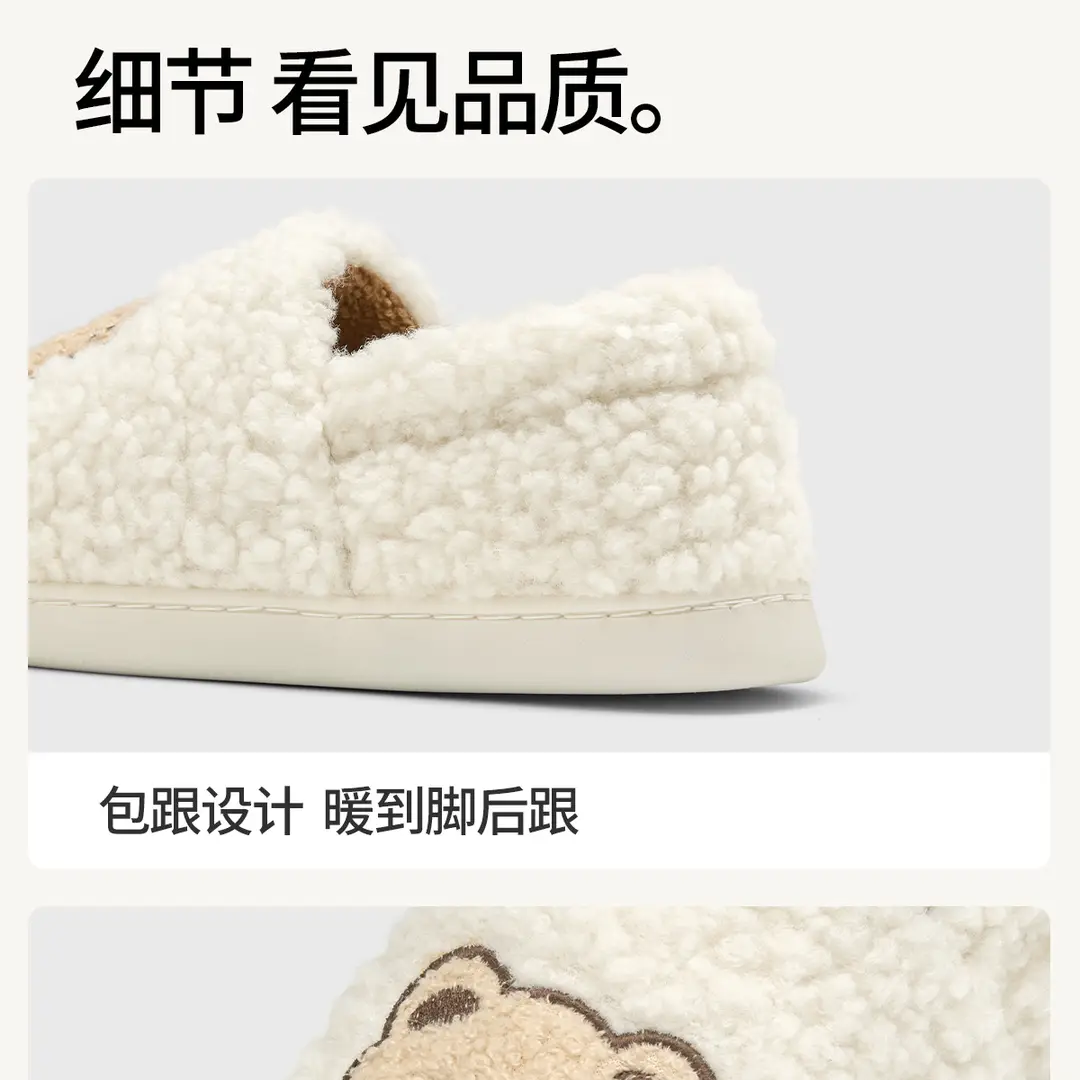 Little Bear Style Cotton Slippers for Women, Winter Warmth, New Antibacterial Home Thick Plush Slippers, Comfortable Household Cotton Shoes — feature 21