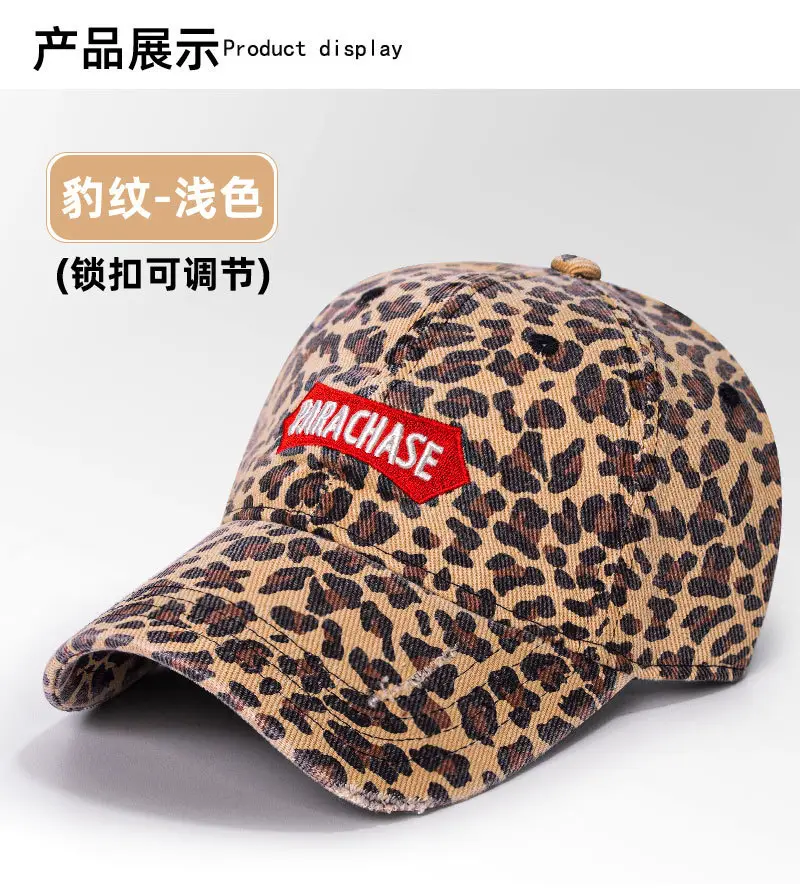 Vintage Unisex Baseball Cap Black Embroidered Parachase — feature 11