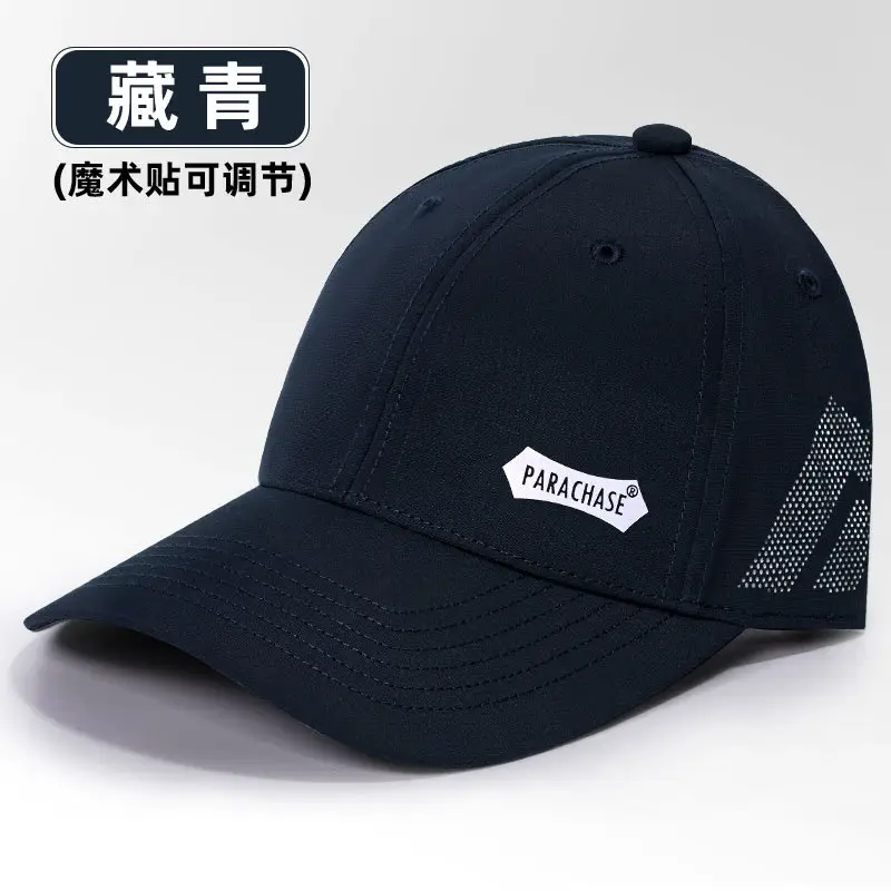 Vintage Unisex Baseball Cap Black Embroidered Parachase — feature 13