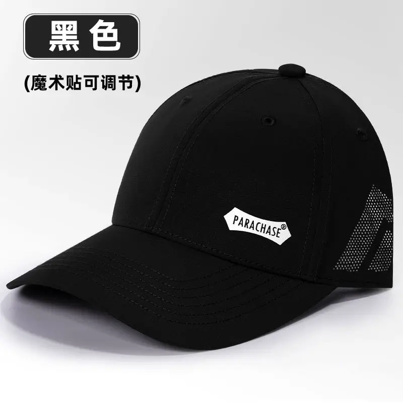 Vintage Unisex Baseball Cap Black Embroidered Parachase — feature 17