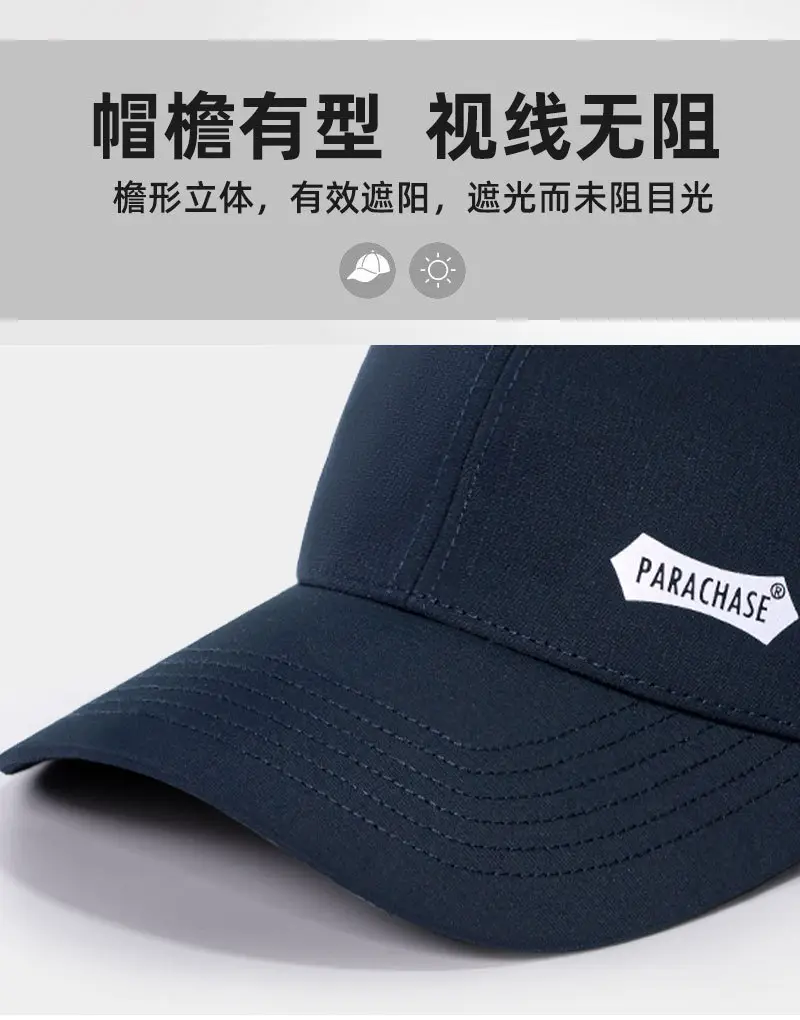Vintage Unisex Baseball Cap Black Embroidered Parachase — feature 5