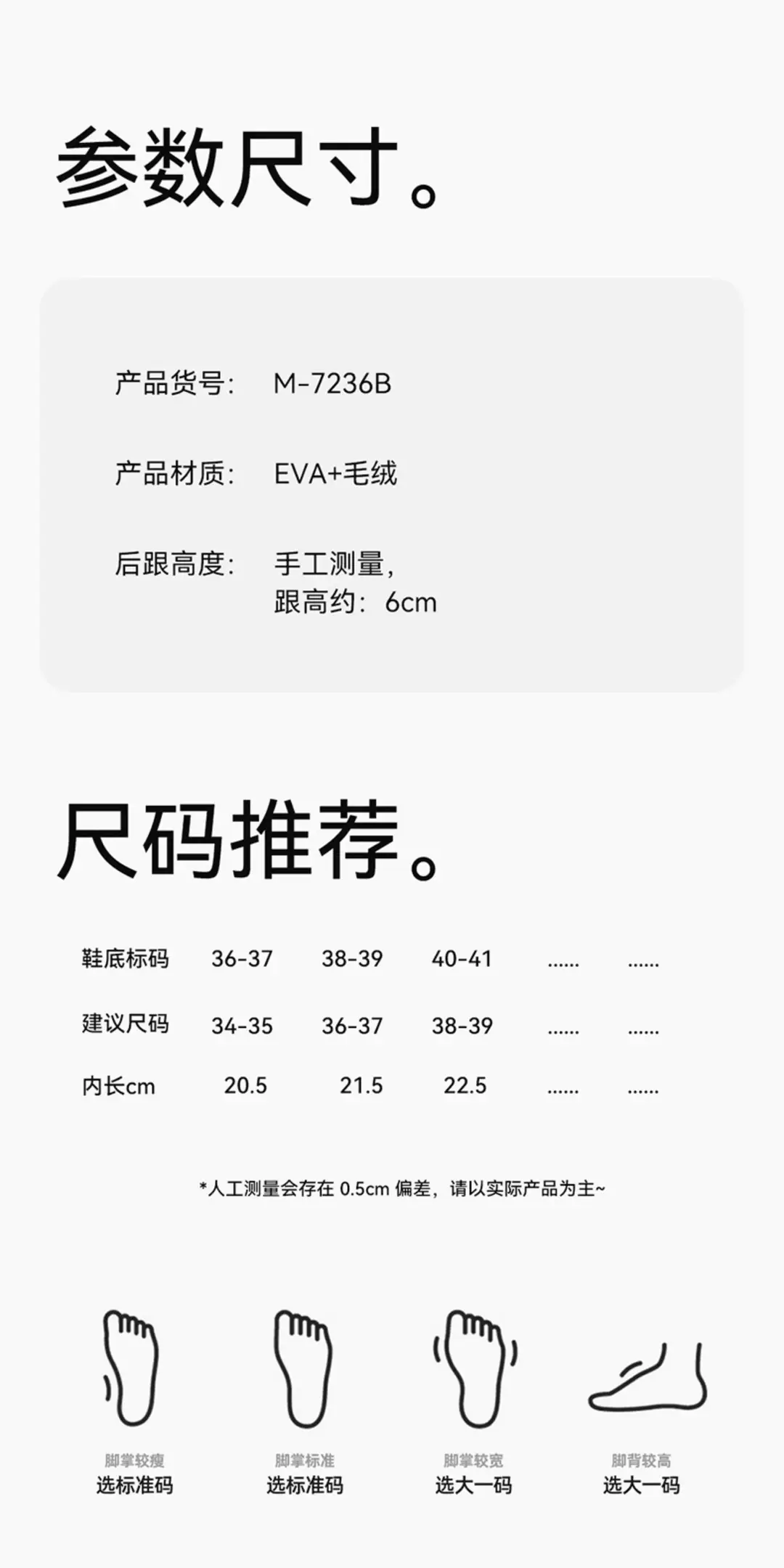 Women's Cotton Slippers, New Winter Model, Closed Heel, Indoor Home Wear, Thick-Soled, Warm, Plush-Lined, Women's Cotton Shoes for Outdoor Wear, Wholesale — feature 10