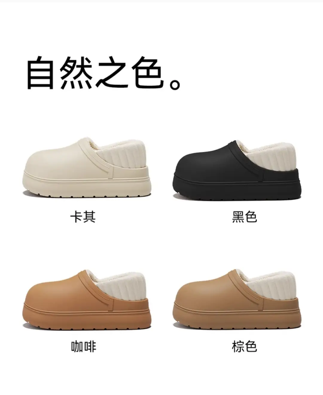 Women's Cotton Slippers, New Winter Model, Closed Heel, Indoor Home Wear, Thick-Soled, Warm, Plush-Lined, Women's Cotton Shoes for Outdoor Wear, Wholesale — feature 12