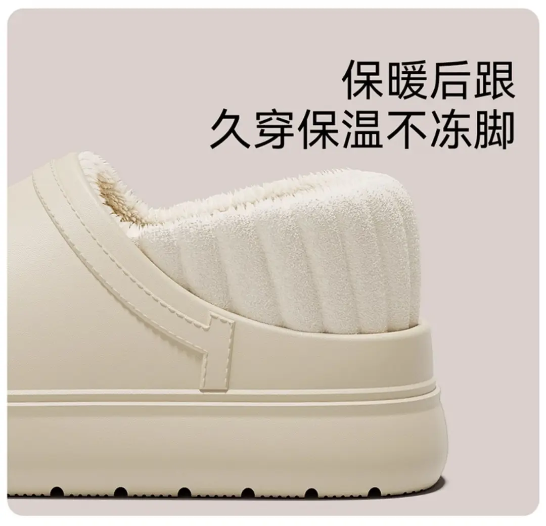 Women's Cotton Slippers, New Winter Model, Closed Heel, Indoor Home Wear, Thick-Soled, Warm, Plush-Lined, Women's Cotton Shoes for Outdoor Wear, Wholesale — feature 17