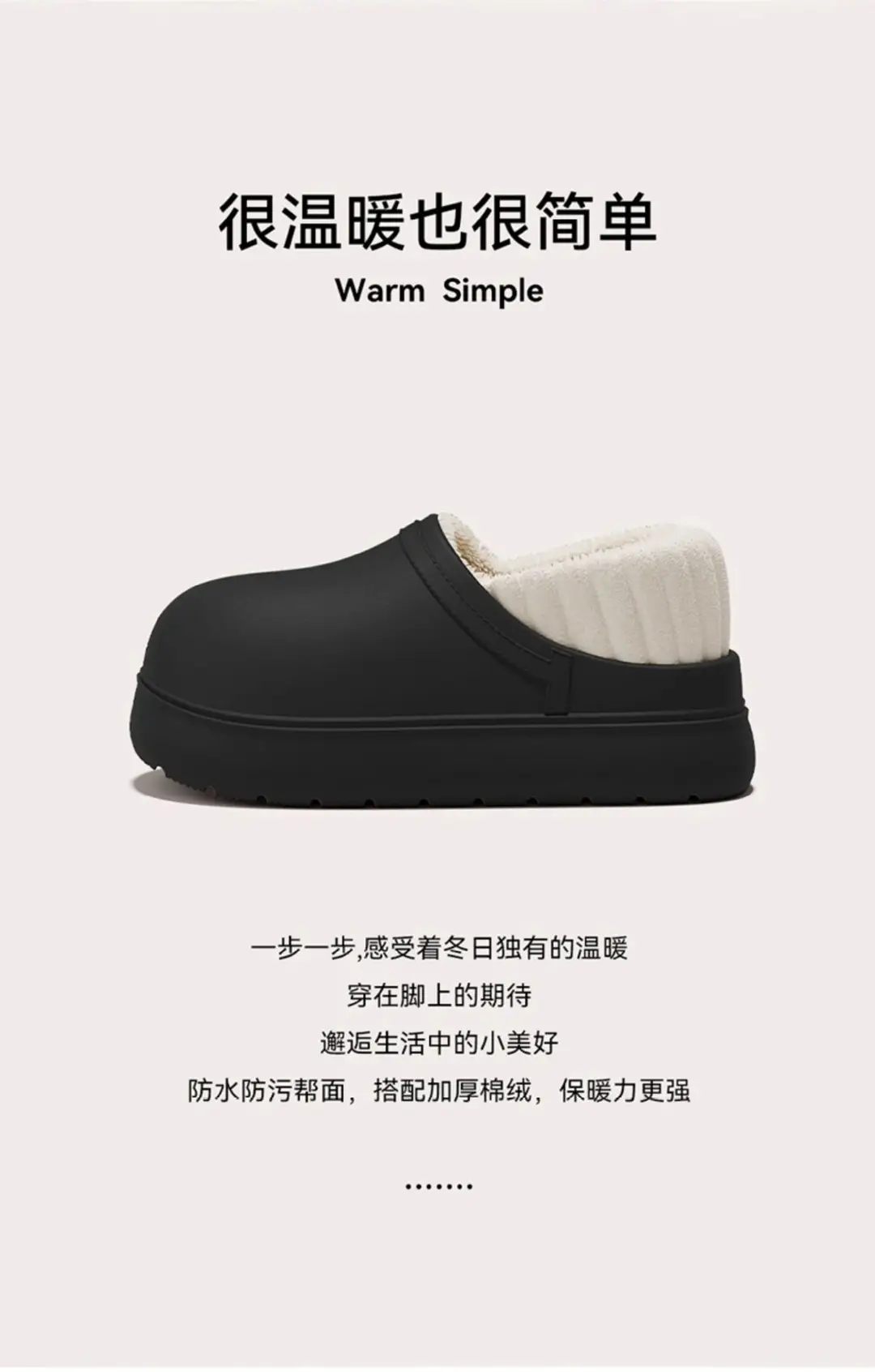 Women's Cotton Slippers, New Winter Model, Closed Heel, Indoor Home Wear, Thick-Soled, Warm, Plush-Lined, Women's Cotton Shoes for Outdoor Wear, Wholesale — feature 2