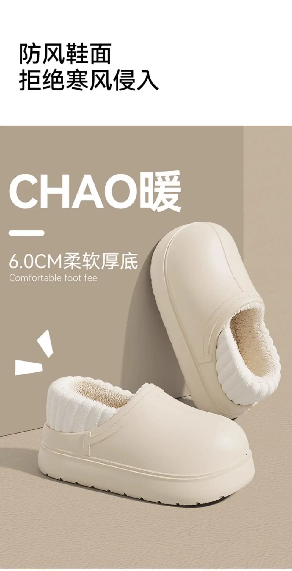 Women's Cotton Slippers, New Winter Model, Closed Heel, Indoor Home Wear, Thick-Soled, Warm, Plush-Lined, Women's Cotton Shoes for Outdoor Wear, Wholesale — feature 9
