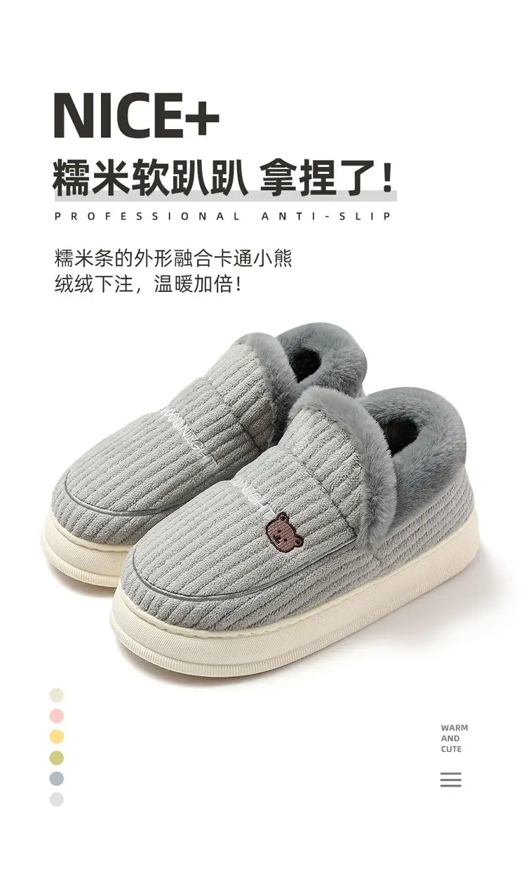 Men's Cotton Slippers for Outdoor and Indoor Use, Winter Thick-Soled, Fleece-Lined, Warm Cotton Shoes for Men, Wholesale — feature 6