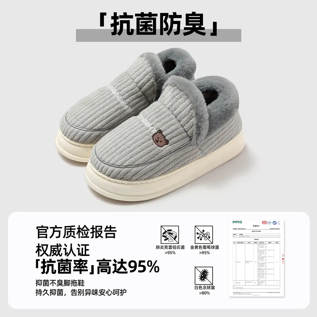 Men's Cotton Slippers for Outdoor and Indoor Use, Winter Thick-Soled, Fleece-Lined, Warm Cotton Shoes for Men, Wholesale - Image 2
