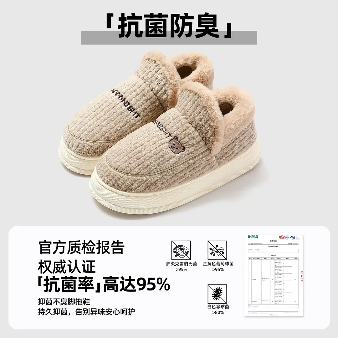 Men's Cotton Slippers for Outdoor and Indoor Use, Winter Thick-Soled, Fleece-Lined, Warm Cotton Shoes for Men, Wholesale - Image 4