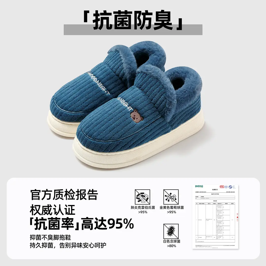 Men's Cotton Slippers for Outdoor and Indoor Use, Winter Thick-Soled, Fleece-Lined, Warm Cotton Shoes for Men, Wholesale - Image 6