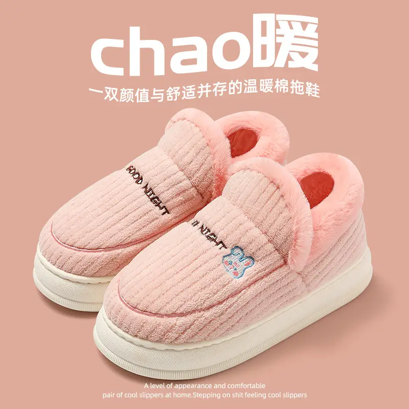 Men's Cotton Slippers for Outdoor and Indoor Use, Winter Thick-Soled, Fleece-Lined, Warm Cotton Shoes for Men, Wholesale - Image 7