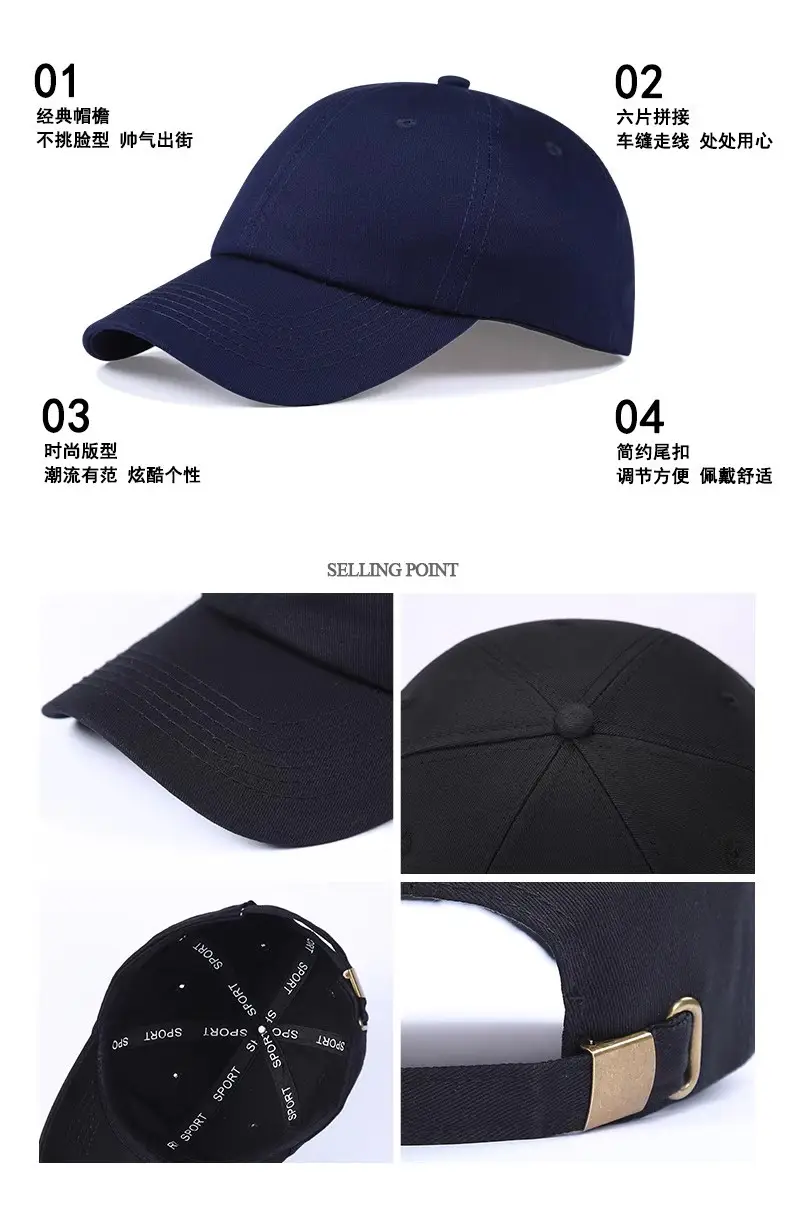 Men Grey Cotton Baseball Cap Summer Commute — feature 2