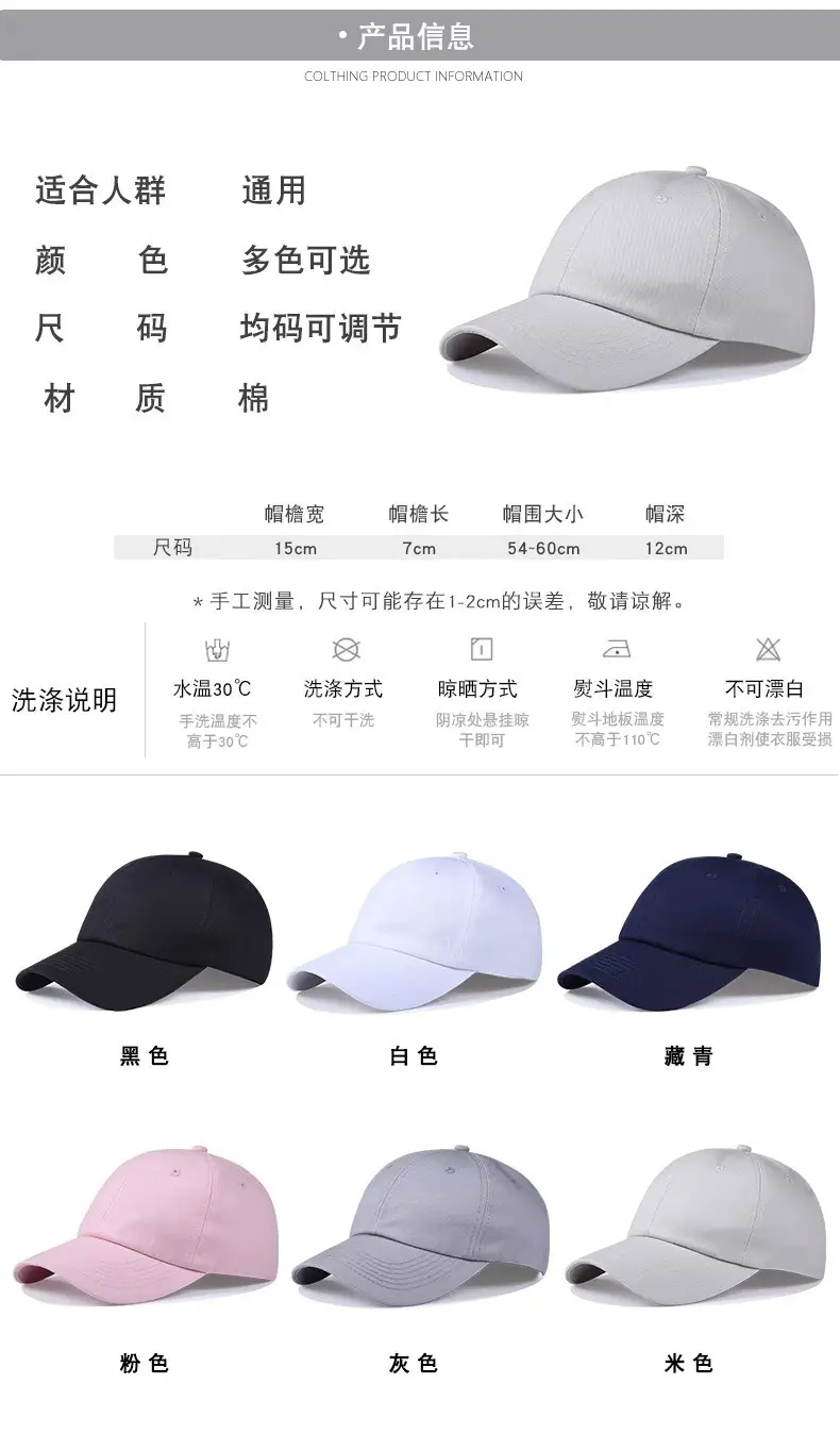 Men Grey Cotton Baseball Cap Summer Commute — feature 3