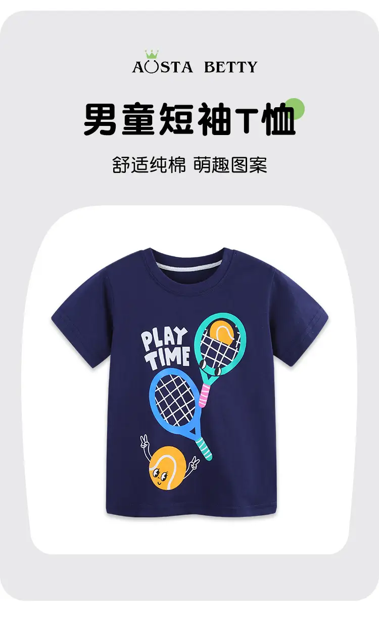 Kids Playtime Tennis T-Shirt Navy Cotton Summer Wear — feature 18