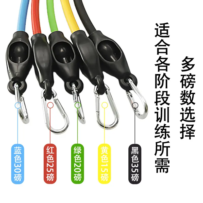 Directly from the Manufacturer, Multifunctional 11-Piece Set of Resistance Bands, Resistance Ropes, Elastic Ropes, Fitness Set, Training Belts