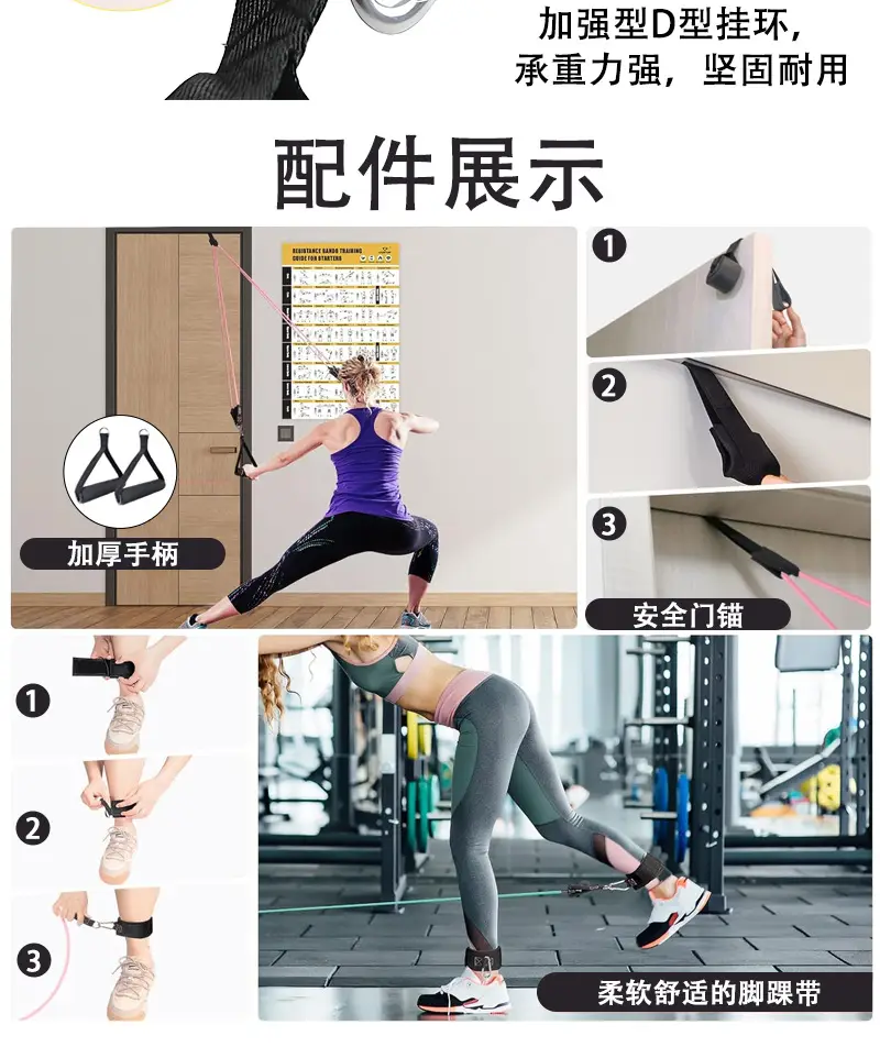 Directly from the Manufacturer, Multifunctional 11-Piece Set of Resistance Bands, Resistance Ropes, Elastic Ropes, Fitness Set, Training Belts — feature 14
