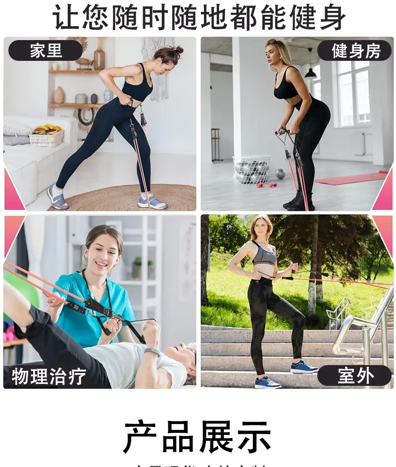Directly from the Manufacturer, Multifunctional 11-Piece Set of Resistance Bands, Resistance Ropes, Elastic Ropes, Fitness Set, Training Belts — feature 15