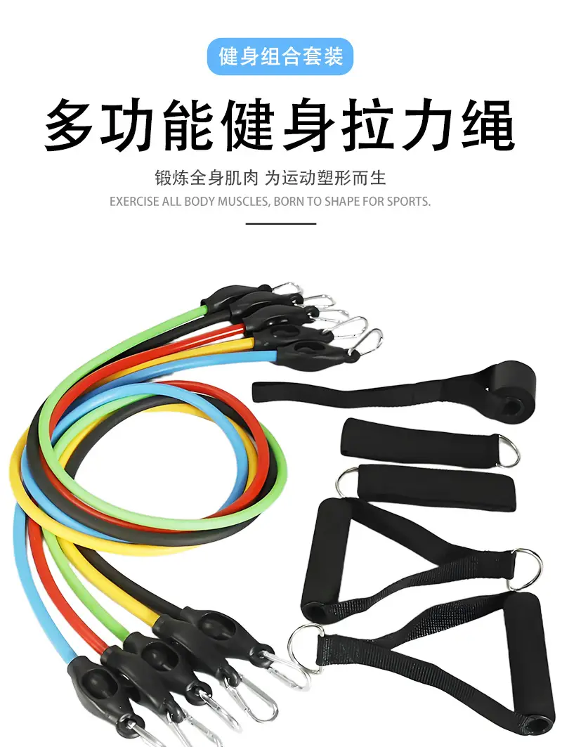 Directly from the Manufacturer, Multifunctional 11-Piece Set of Resistance Bands, Resistance Ropes, Elastic Ropes, Fitness Set, Training Belts — feature 7